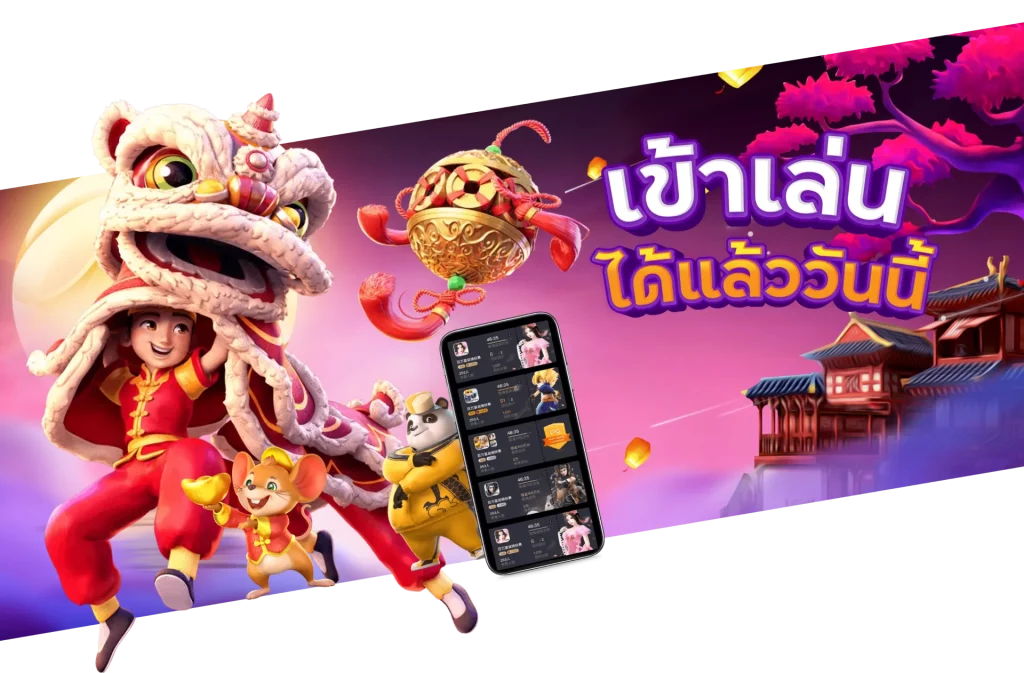 เว็บ สล็อต lionth