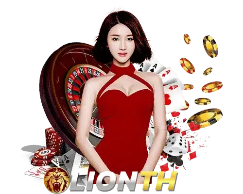 สล็อต แท้ lionth
